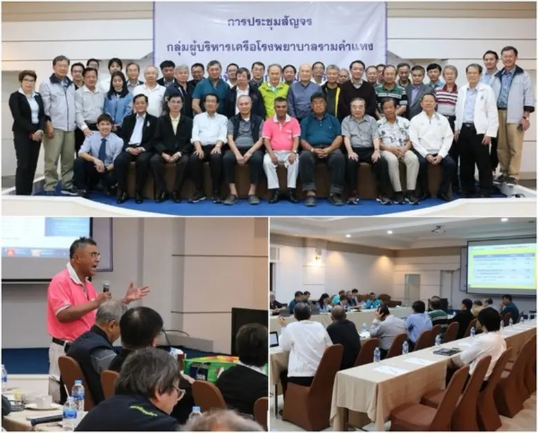 โรงพยาบาลลานนา ร่วมต้อนรับ คณะผู้บริหารเค...