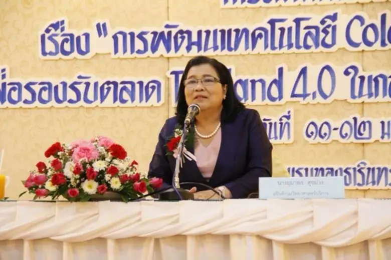 กรมวิทยาศาสตร์บริการ นำเทคโนโลยี Color ID Labeling และผ้ายีนส์ สู่ ผปก. ผ้าไหมทอมือย้อมสีธรรมชาติ เพื่อรองรับตลาด Thailand 4.0