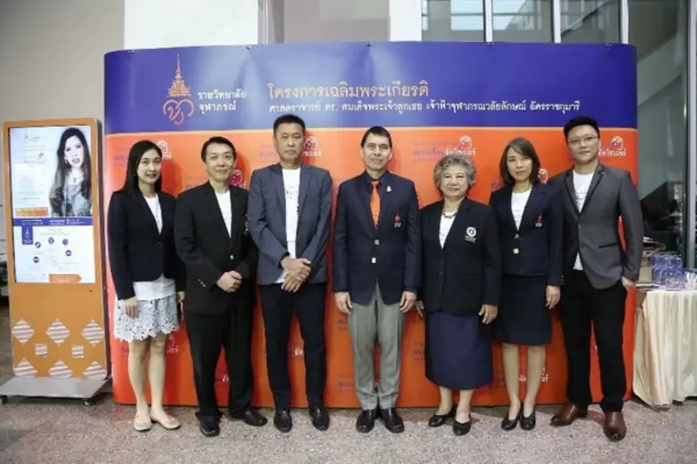 แถลงข่าวเปิดตัวโครงการตรวจคัดกรองสมองเสื่อมอัลไซเมอร์ครบวงจรในคนไทย