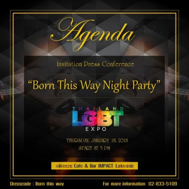 ดร.เสรี วงษ์มณฑา เป็นประธานแถลงข่าวงาน Thailand LGBT Expo งานแสดงสินค้า และศักยภาพสำหรับกลุ่ม LGBT(เพศทางเลือก)