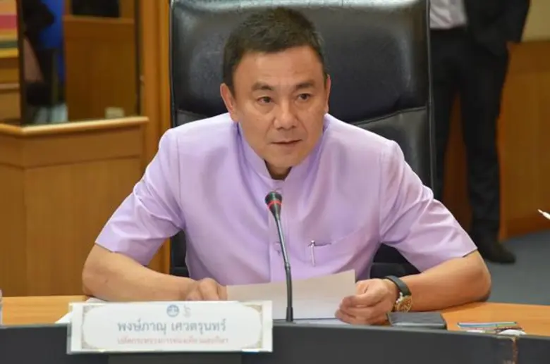 วันนี้ (11ม.ค.61) นายวีระศักดิ์ โควสุรัตน...