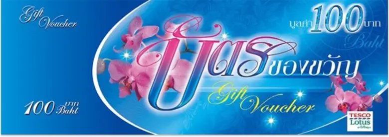 ฟูจิ ซีร็อกซ์ พรินเตอร์ จัดโปรโมชั่น “Amplify Your Colour” รับปีใหม่ แลกรับบัตรกำนัลฟรีมูลค่าสูงสุด 900 บาท