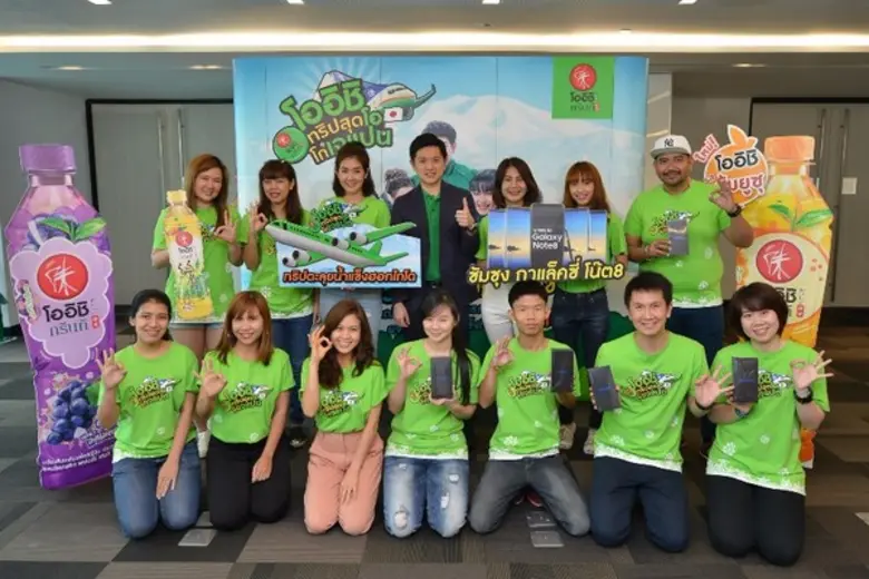 บริษัท โออิชิ กรุ๊ป จำกัด (มหาชน) นำโดย ค...