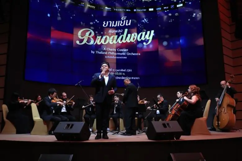 เรียกว่าจะเป็นคอนเสิร์ตประเดิมปีนี้ ที่มี...