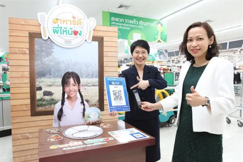 นางปรัศนี อุยยามะพันธุ์ ผู้ช่วยผู้จัดการใ...