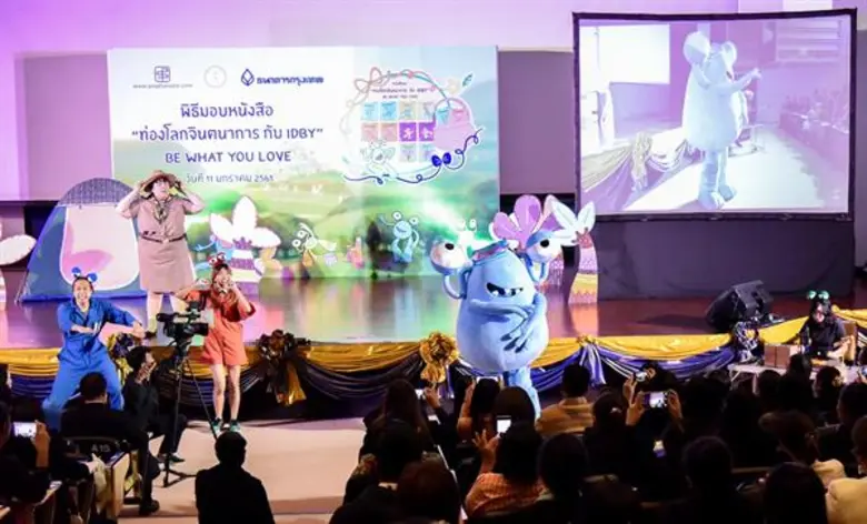 ธนาคารกรุงเทพ จำกัด (มหาชน) ร่วมกับ บริษั...