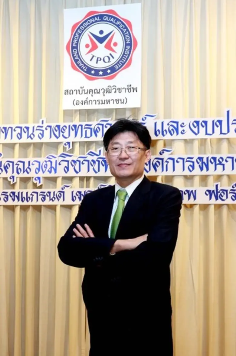 เพิ่งจะก้าวขึ้นมารั้งตำแหน่งผู้อำนวยการสถ...