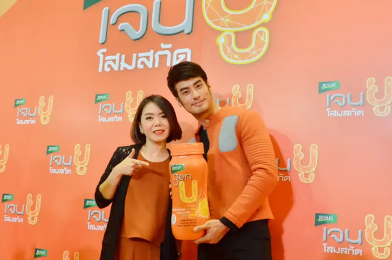 แบรนด์ เจนยู โสมสกัด เปิดตัวแคมเปญใหม่ "แ...
