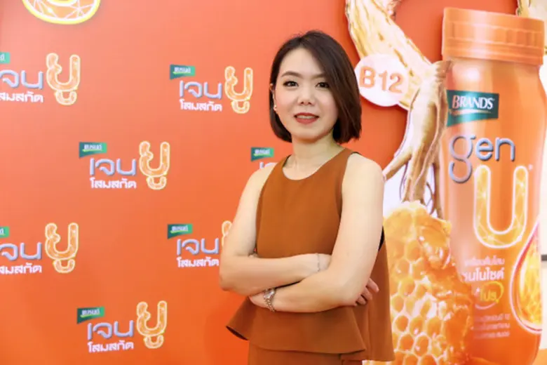 แบรนด์ เจนยู โสมสกัดผุดแคมเปญใหม่ “แบรนด์ เจนยู ดิสกว่าที่คีย์...ดีกว่าที่คิด”