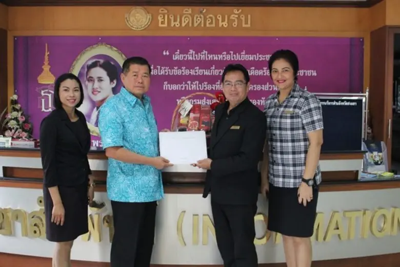 นายมนูญ วุฒิ ผู้จัดการทั่วไป(สองจากขวา)นา...