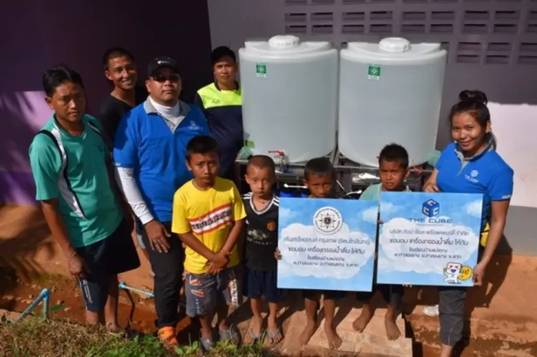 เดอะคิวบ์ คอนโด ร่วมกับสโมสรไลออนส์ฯ และผู้ใหญ่ใจดีส่งมอบความสุขให้น้องๆ จ.ตาก