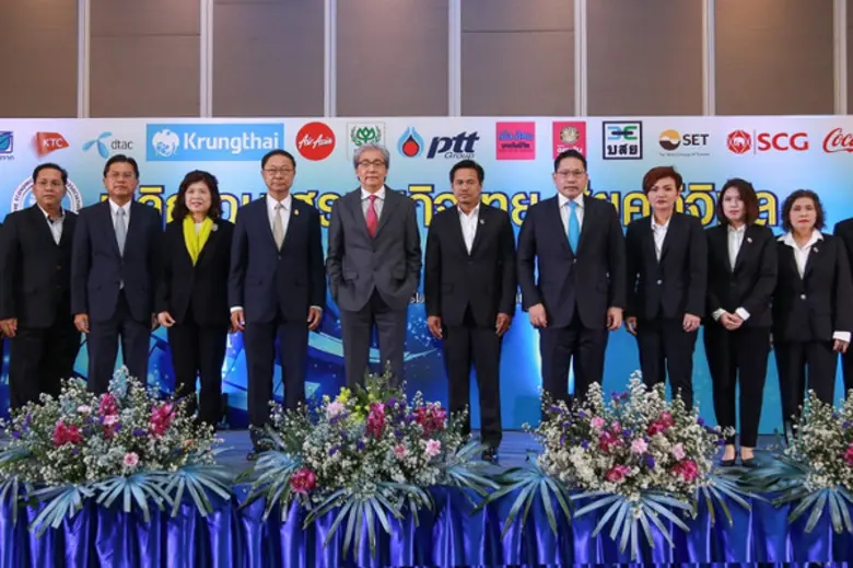 ดร.พิเชฐ ดุรงคเวโรจน์ รัฐมนตรีว่าการกระทร...