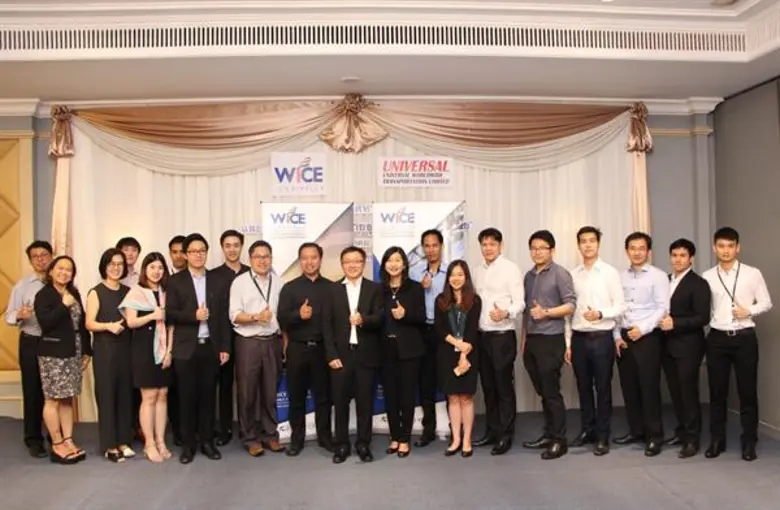 นางอารยา คงสุนทร ประธานเจ้าหน้าที่บริหาร ...