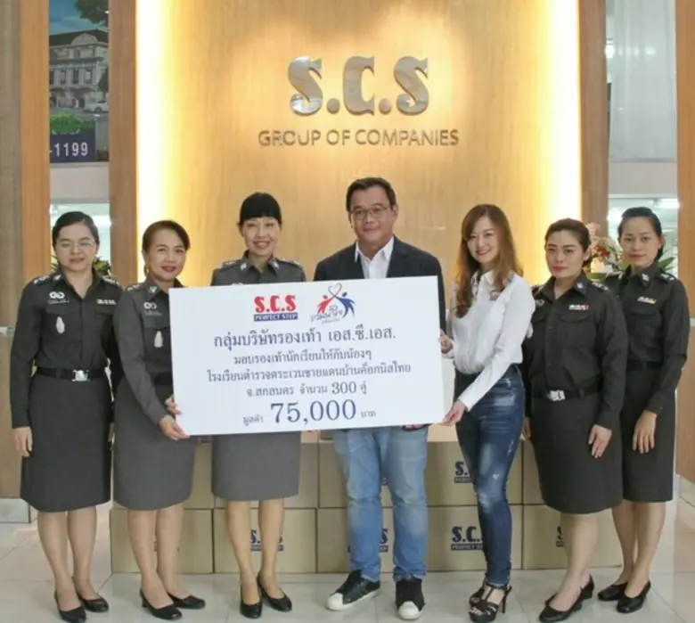 เมื่อวันพุธ ที่ 10 มกราคม 2561 ที่ผ่านมา ...