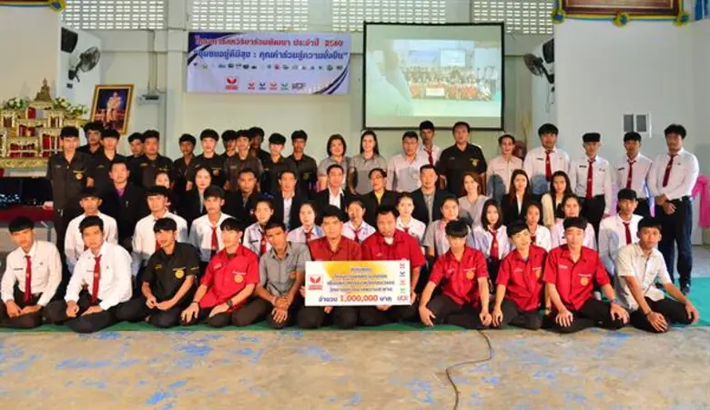 กลุ่มเหล็กสหวิริยา มอบเงินสนับสนุน มูลค่า...