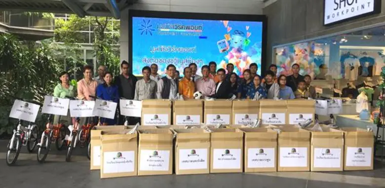 มูลนิธิเวิร์คพอยท์มอบความสุขรับวันเด็กประ...