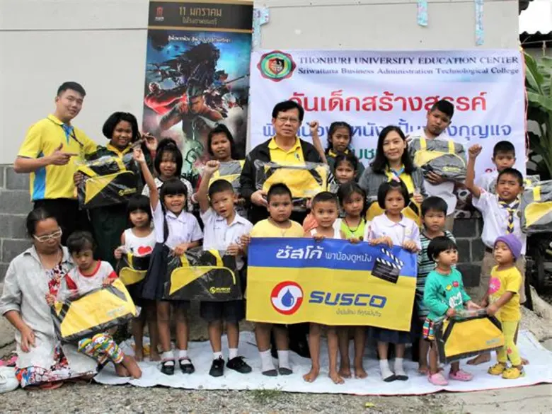 นายธวัชชัย บูรณะบัญญัติ (กลาง) ผู้อำนวยการฝ่ายการตล...