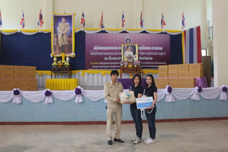 บริษัท ท่าเรือประจวบ จำกัด ร่วมกับศูนย์ไท...