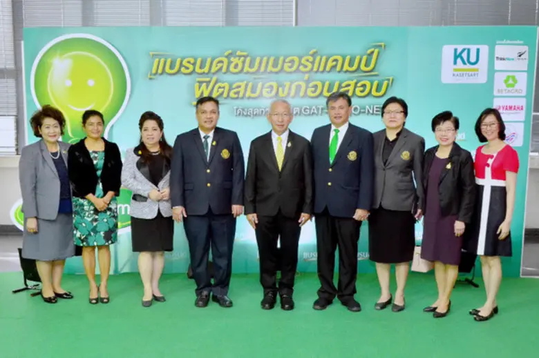 ศาสตราจารย์คลินิก นายแพทย์อุดม คชินทร รัฐ...