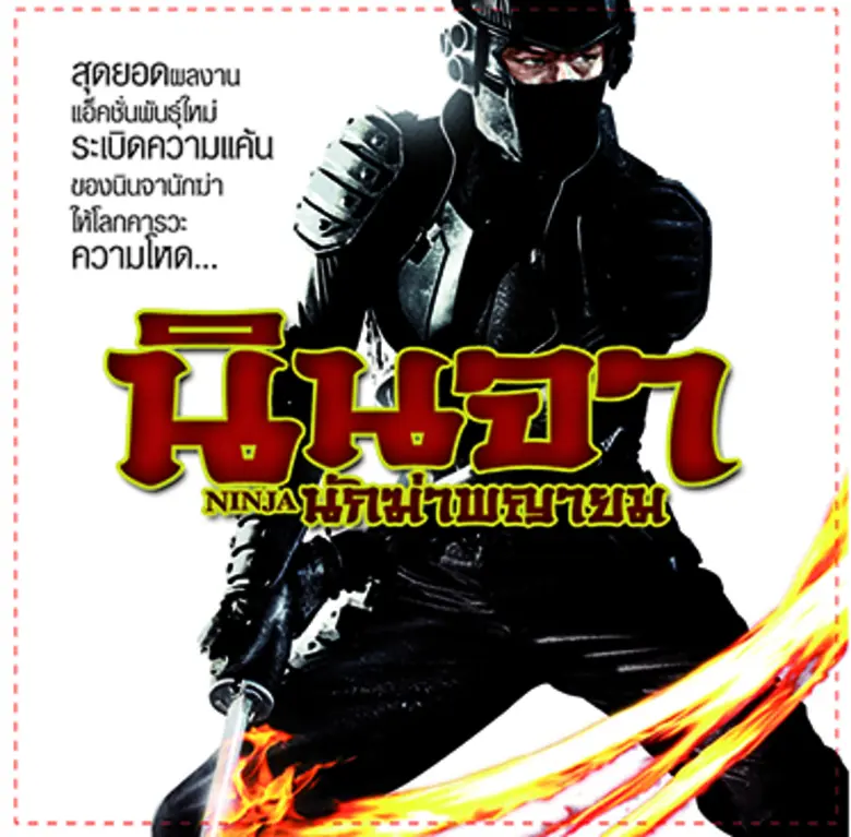 รายการไฮไลต์ทางสถานีโทรทัศน์ PPTV HD ช่อง...