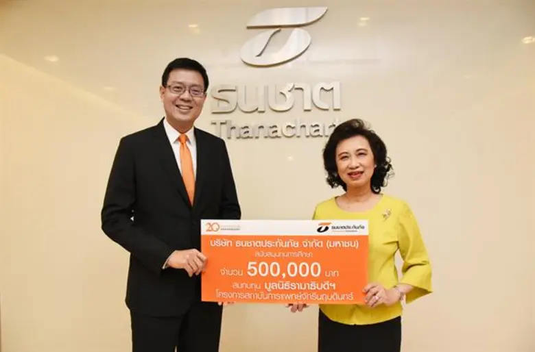 นายพีระพัฒน์ เมฆสิงห์วี กรรมการผู้จัดการ ...