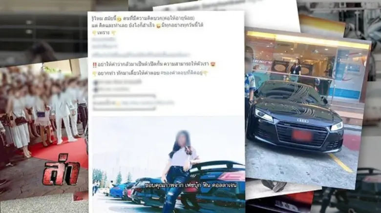 รายการไฮไลต์ทางสถานีโทรทัศน์ PPTV HD ช่อง 36 ประจำวันเสาร์ที่ 20 มกราคม 2561