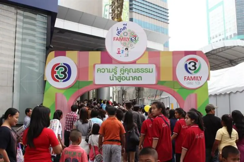 ช่อง3 ส่งความสุขให้น้องๆหนูๆ ชวนเที่ยวงาน “เด็กดีทีวี 3” วันเสาร์ที่ 13 ม.ค. นี้ ที่ช่อง3 พระราม4