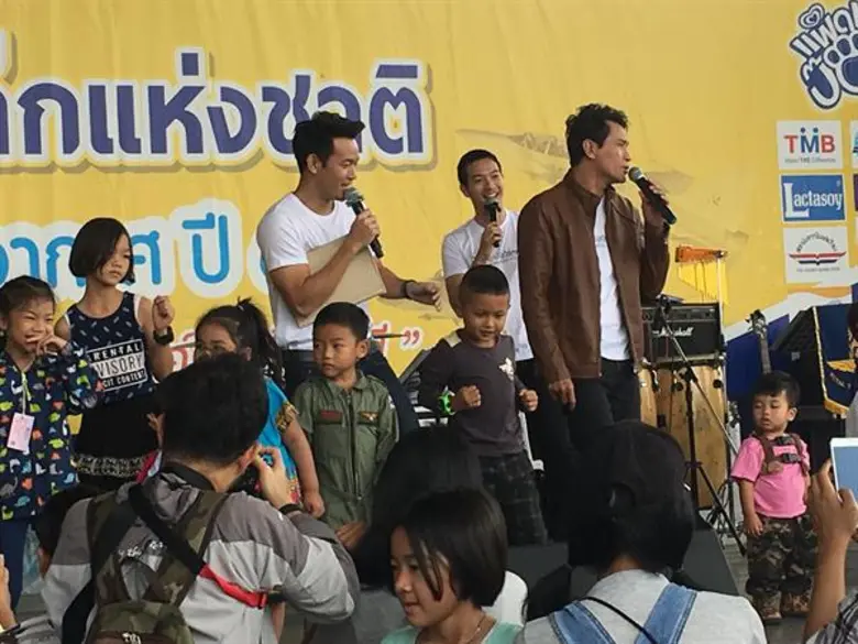 มูลนิธิเวิร์คพอยท์ร่วมจัดกิจกรรมมอบความสุขในงานวันเด็ก