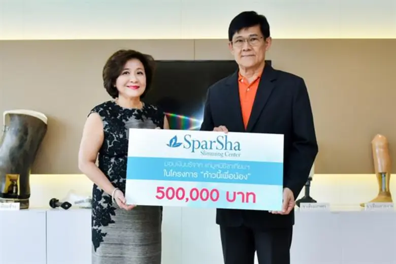 นางนภสร ประนิช กรรมการผู้จัดการ สปาชา กรุ...