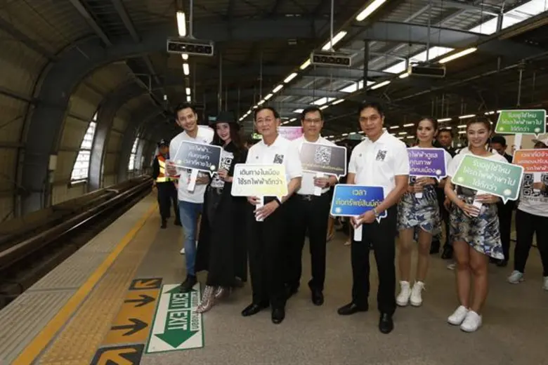 สำนักงานนโยบายและแผนการขนส่งและจราจร (สนข...