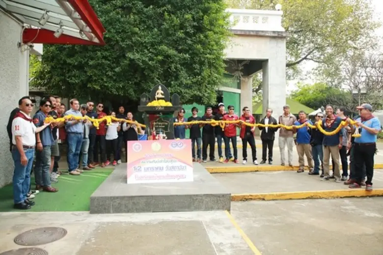 อาจารย์เปรมจิต เสาวคนธ์ รองอธิการบดีมหาวิ...