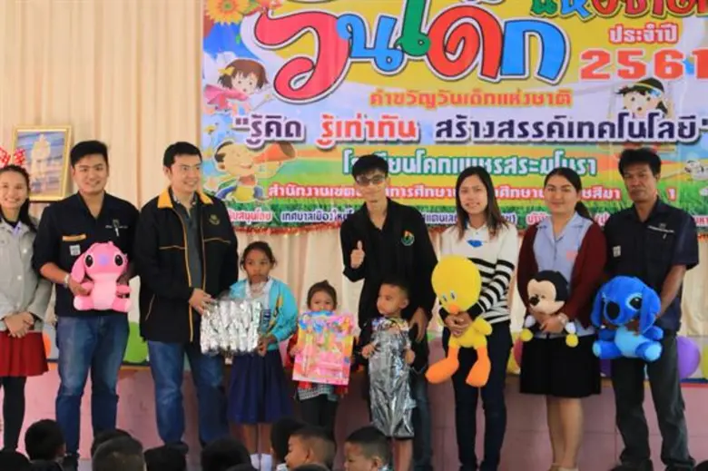 โรงงานซีพีเอฟทั่วประเทศร่วมสร้างความสุข ความอร่อยแก่น้องๆ ในวันเด็กแห่งชาติปี 2561