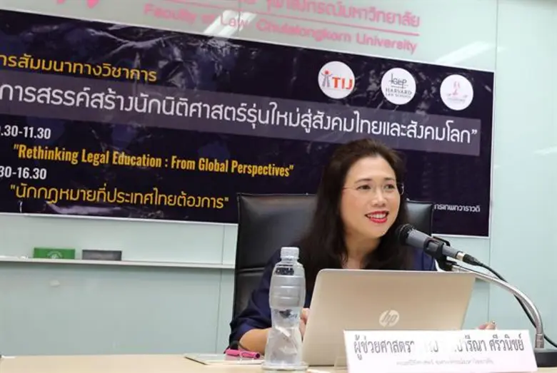 นิติศาสตร์ จุฬาฯ แนะนักกฎหมายรุ่นใหม่ เข้าใจความเปลี่ยนแปลงของโลก เข้าถึงความเป็นธรรมในสังคม