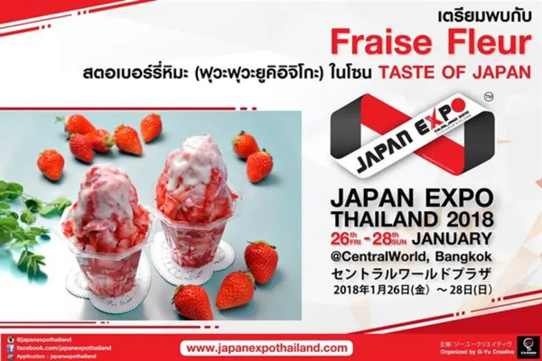 ถูกอกถูกใจสำหรับนักชิมอาหารญี่ปุ่นขนานแท้...