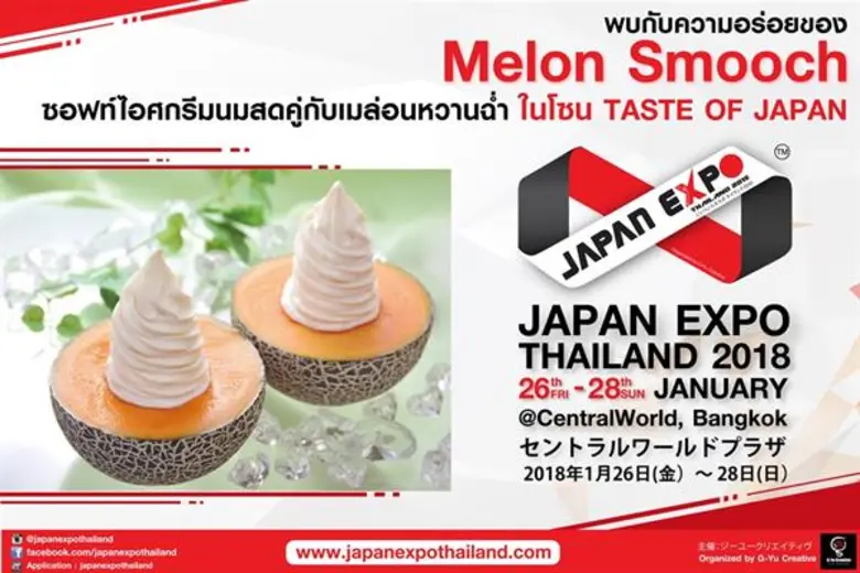เตรียมลิ้มรสความอร่อยกับรสชาติญี่ปุ่นขนานแท้ร้านดังจากญี่ปุ่น!!! เต็มอิ่ม 3 วัน!!! ในงาน Japan Expo Thailand2018 ครั้งที่ 4