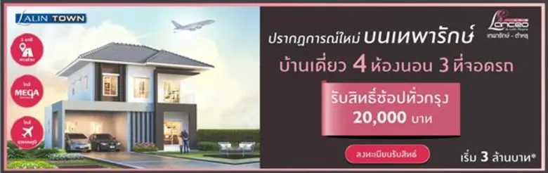 บริษัท ลลิล พร็อพเพอร์ตี้ จำกัด (มหาชน) บ...