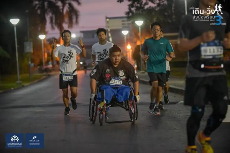 “เดิน-วิ่งส่งน้องเรียน” ครั้งที่ 4 ร่วมปลดล็อคขีดจำกัดทางการศึกษาให้เด็กไทย กับ “ร้อยพลังการศึกษา”