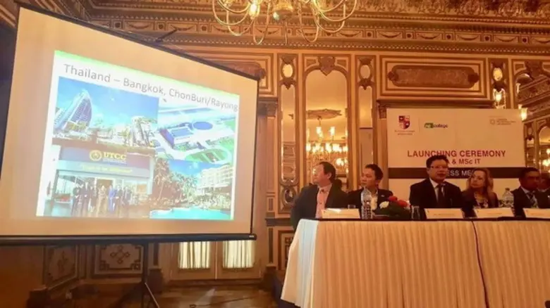 ดร.จักรินทร์ ศรีมูล คณบดีวิทยาลัยนานาชาติ...