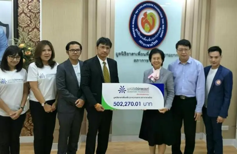 เมื่อวันที่12 มกราคม 2561 เวลา14.00 น. ที...