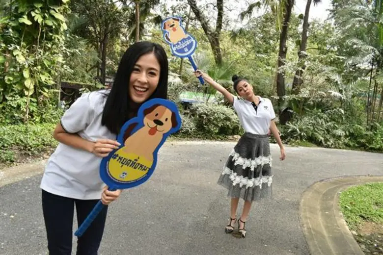 สมาคมป้องกันการทารุณสัตว์ นำ โบว์ลิ่ง-ลาดา รณรงค์ทำบุญไม่ทารุณสัตว์ วันเด็กแห่งชาติ