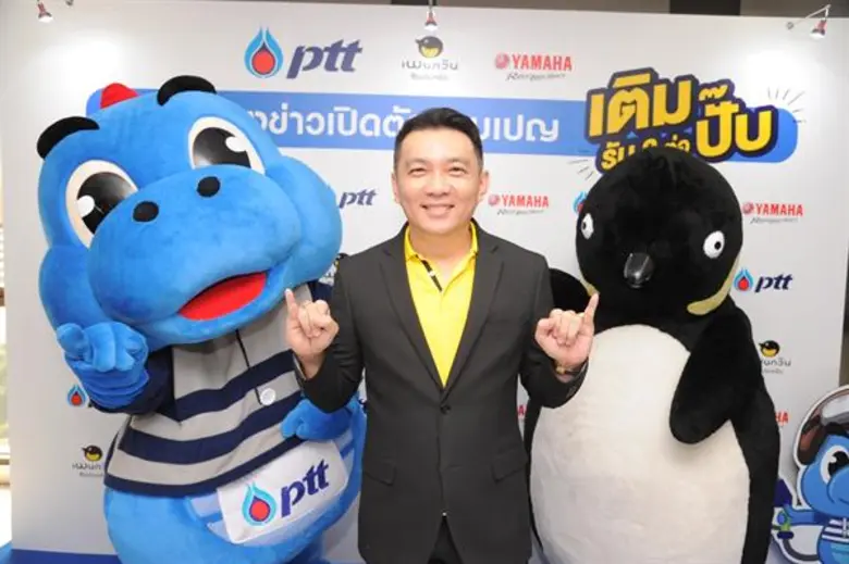 PTT joins hands with Yamaha and Penguin S...