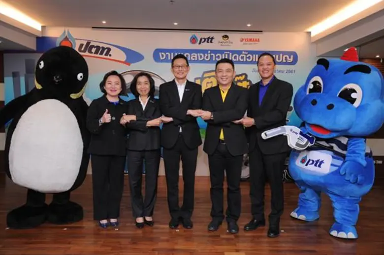 PTT joins hands with Yamaha and Penguin SIM to launch 'Fill up Gas and Get Triple Bonus’ campaign for motorcycle riders Filling up gas tank at PTT gas station and get free call & internet and chance to win 50 Yamaha FINN motorcycles