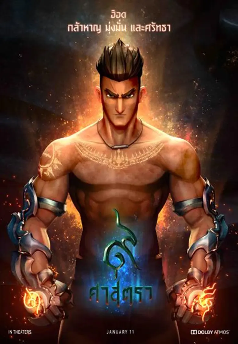 "เอ็กฟอร์แมท ฟิล์มส์" และ "เอ็ม พิคเจอร์ส...