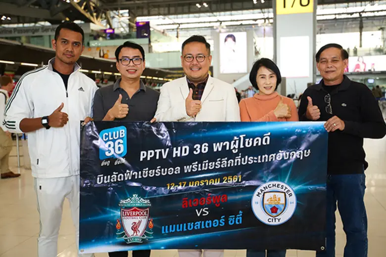 CLUB36 พาลัดฟ้าดูบอลอังกฤษ เอกพล นันทโอสถ...