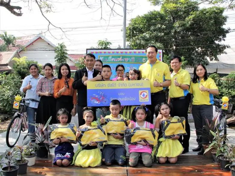 บริษัท ซัสโก้ จำกัด (มหาชน) ส่งเสริมโอกาสทางด้านการ...