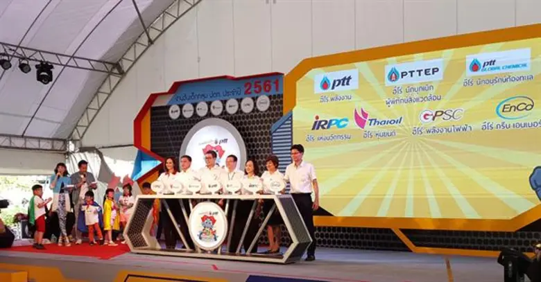 กลุ่ม ปตท. ชวนน้องๆ ตะลุยฝันวันเด็ก สร้างพลังแห่งอนาคต