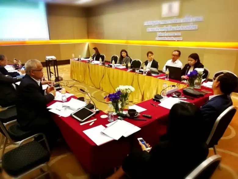 การประชุมคณะกรรมการบริหารและที่ปรึกษา ครั้งที่ 1/2561