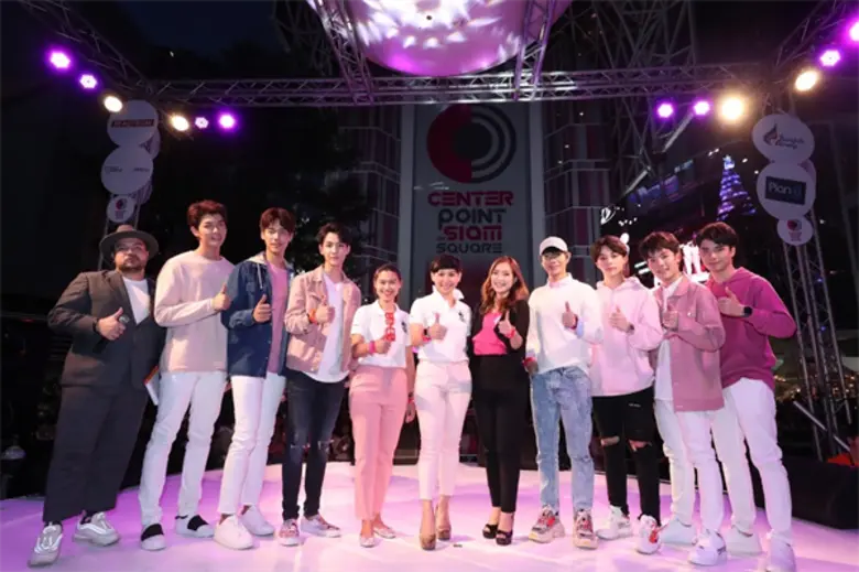 ศูนย์การค้าเซ็นเตอร์พอยท์ ออฟ สยามสแควร์ ...