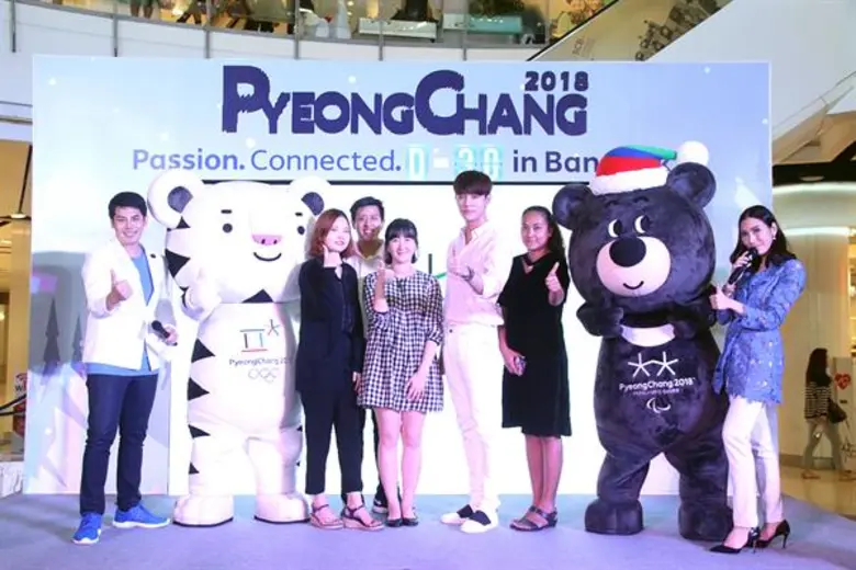 ศูนย์วัฒนธรรมเกาหลีประจำประเทศไทย จัดการแ...