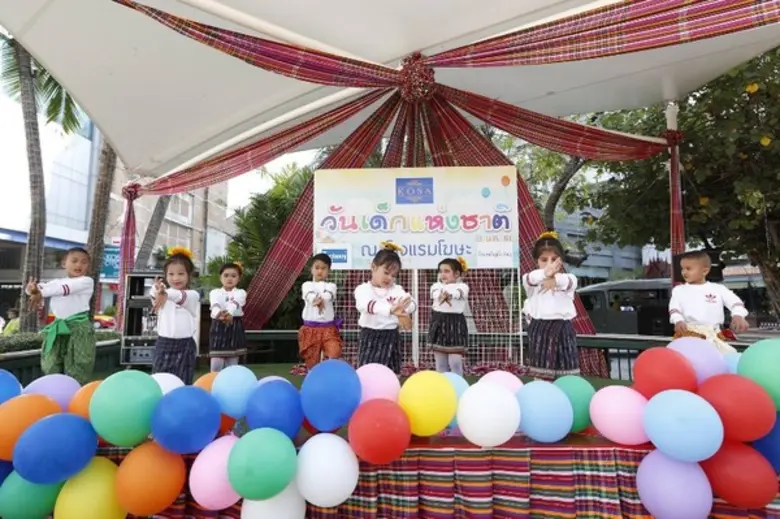 โรงแรมโฆษะจัดกิจกรรมวันเด็กแห่งชาติเป็นปร...